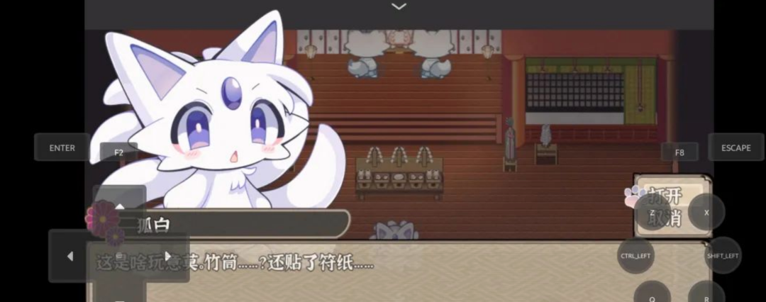 图片[7]-好评率97%《古今东西狐狸物语》和风动作RPG！最新安卓手机APK直装版+电脑版解压即玩 - 山海之花 - 宝藏星球屋-山海之花 - 宝藏星球屋