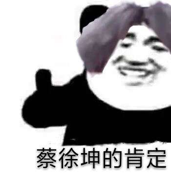 请问塞纳河中有什么成员有王的称号或者昵称的?