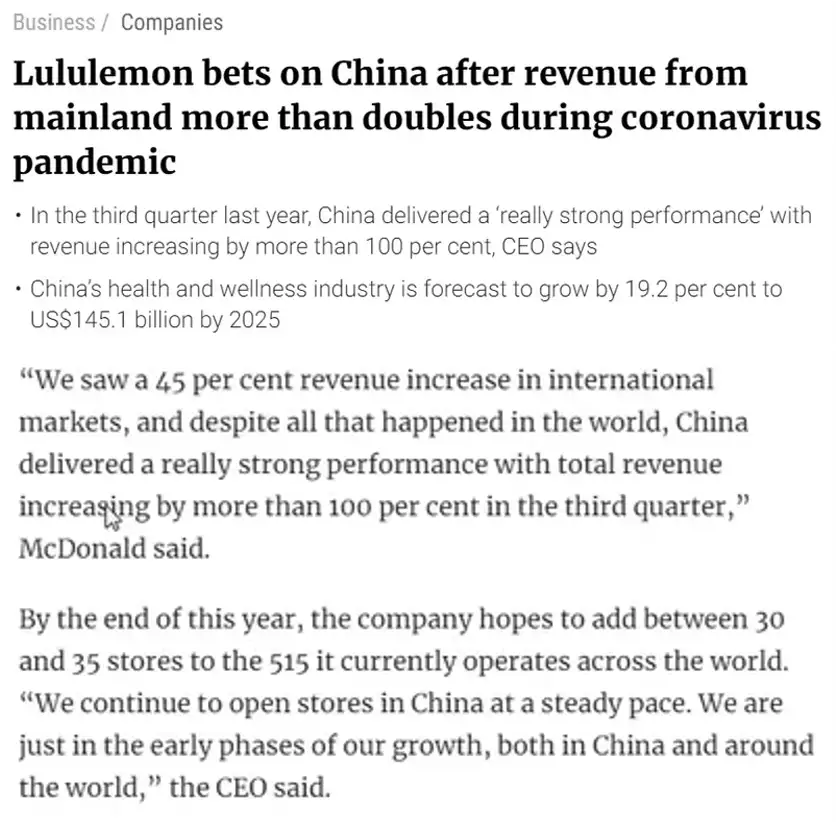 lululemon在中国的上限能到哪，看这两年了- 知乎