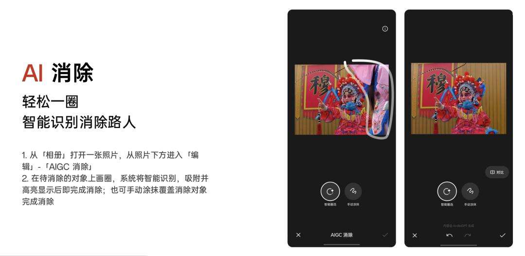 三星酝酿AI服务单独收费？AI手机彻底完犊子了