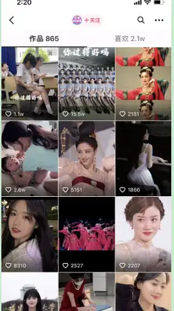 抖音这些拍“穿搭”视频的帅哥都是是不是赚钱的?–星晚资源网抖音视频素材库-高清正版无水印图片文案下载-星晚资源网自媒体技巧1 抖音这些拍“穿搭”视频的帅哥都是是不是赚钱的?–星晚资源网抖音视频素材库-高清正版无水印图片文案下载-星晚资源网自媒体技巧1