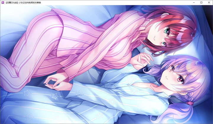 图片[6]-【男娘ADV/汉化/CV】少女之剑与秘密的协奏曲 精翻汉化版-糯五游戏网