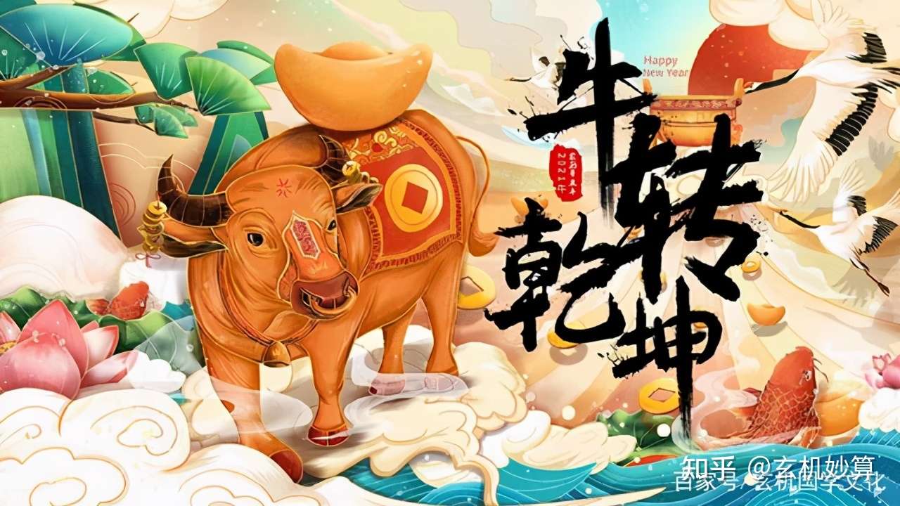 运势 6月来临 21年六月十二生肖运势详解 知乎