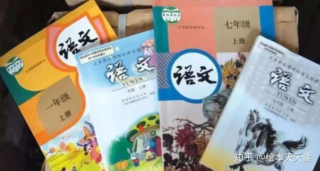 教育部通知 19年中小学启用新教材 附1 9年级阅读书目 知乎 教育部通知 19年中小学启用新教材 附1 9年级阅读书目 知乎