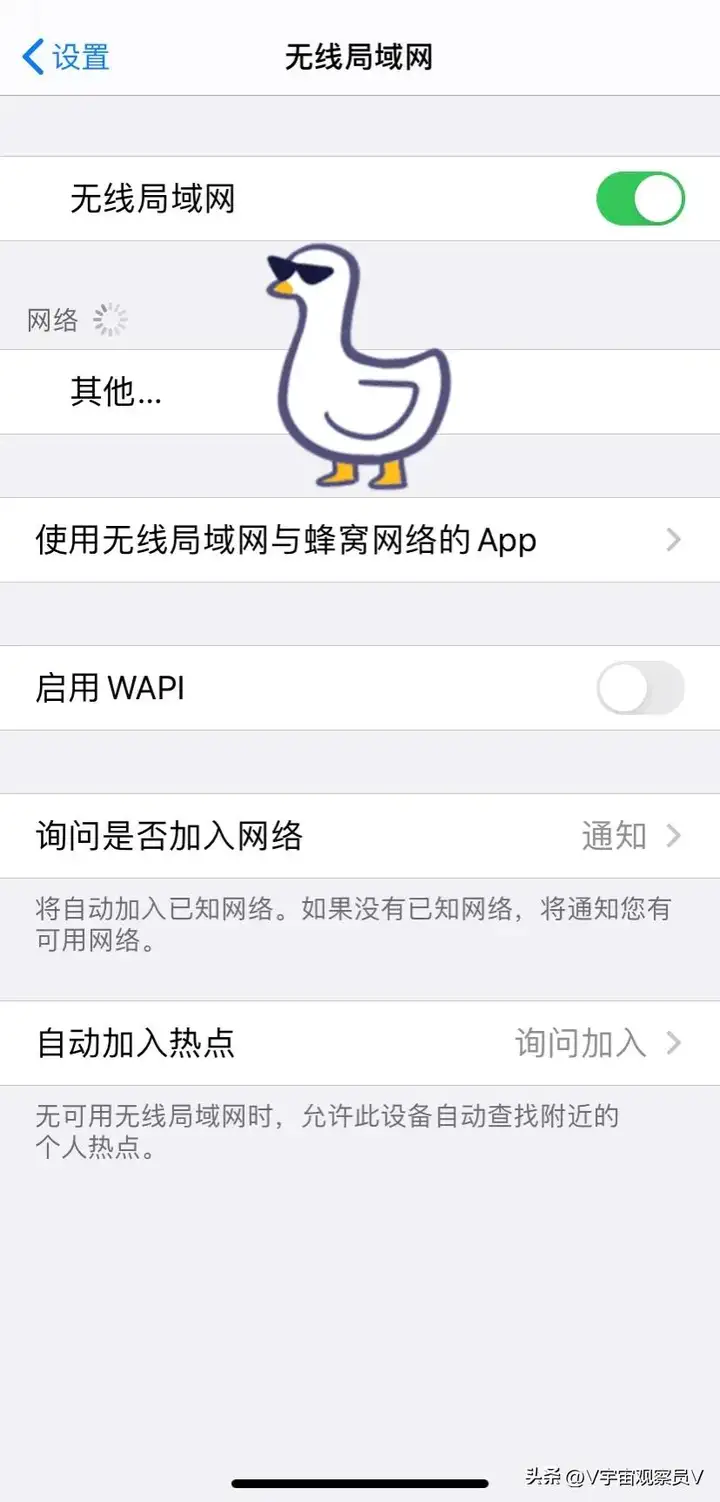 苹果wifi开关灰色点不了（wifi键灰色打不开的解决教程）