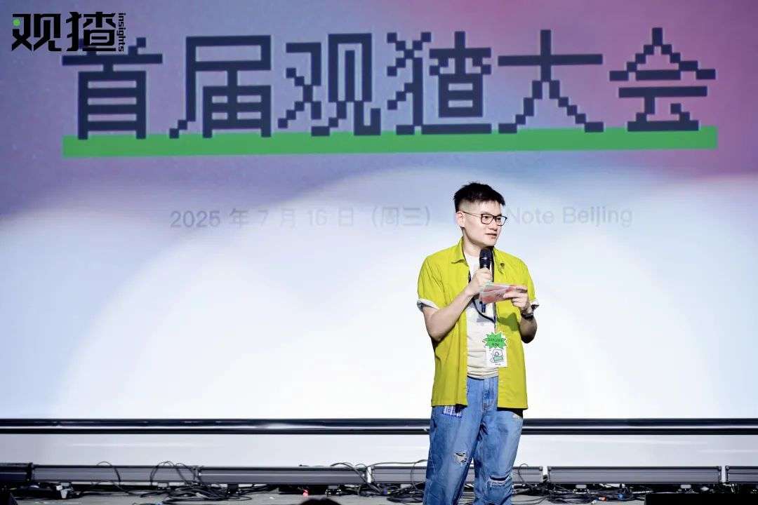 00 后团队做了个 AI 产品的大众点评，「观猹」今日上线