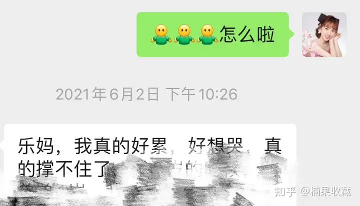 零基础全职妈妈如何通过社群团购月入过万,实现经济独立?