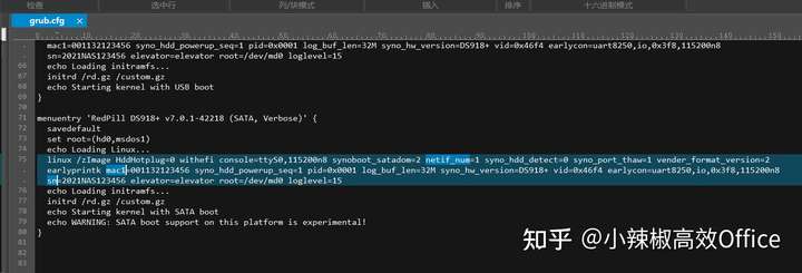 群晖DSM7.0新特性介绍及在ESXI 虚拟机上安装群晖 7.0 (DSM7.0.1)教程