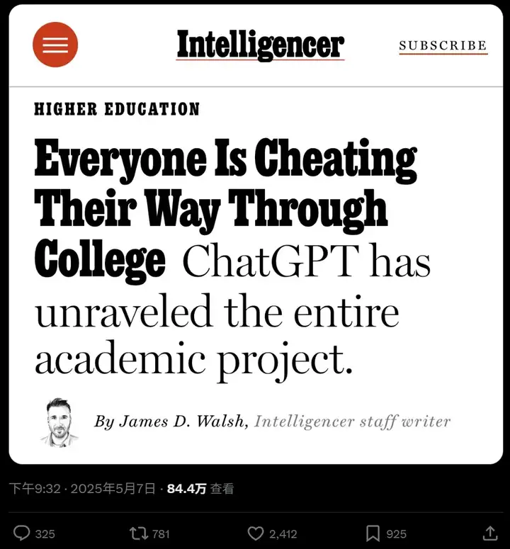 现在的大学生，不用大模型才是异类
