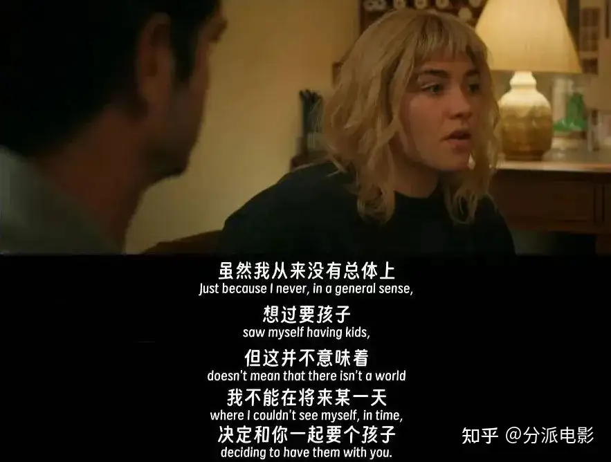 这部R级片《我们同在》,后劲真的很大!