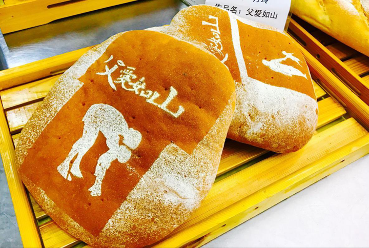 烘焙制作中常用原料大全,学做面包蛋糕从了解原料开始