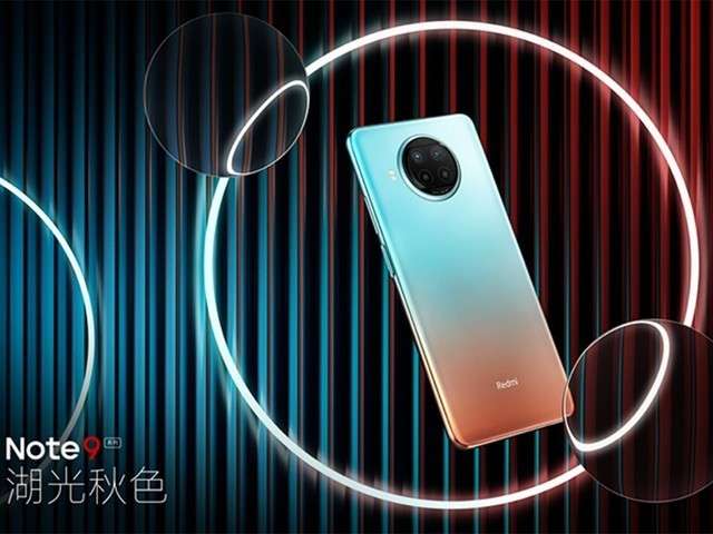 昨天晚间,redmi红米手机官方对外发布了note 9系列碧海星辰配色渲染图