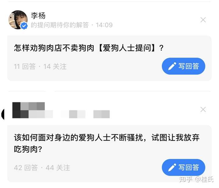 计算机/医学/潜水员 13 人赞同了该回答 怎样让爱狗人士爱上
