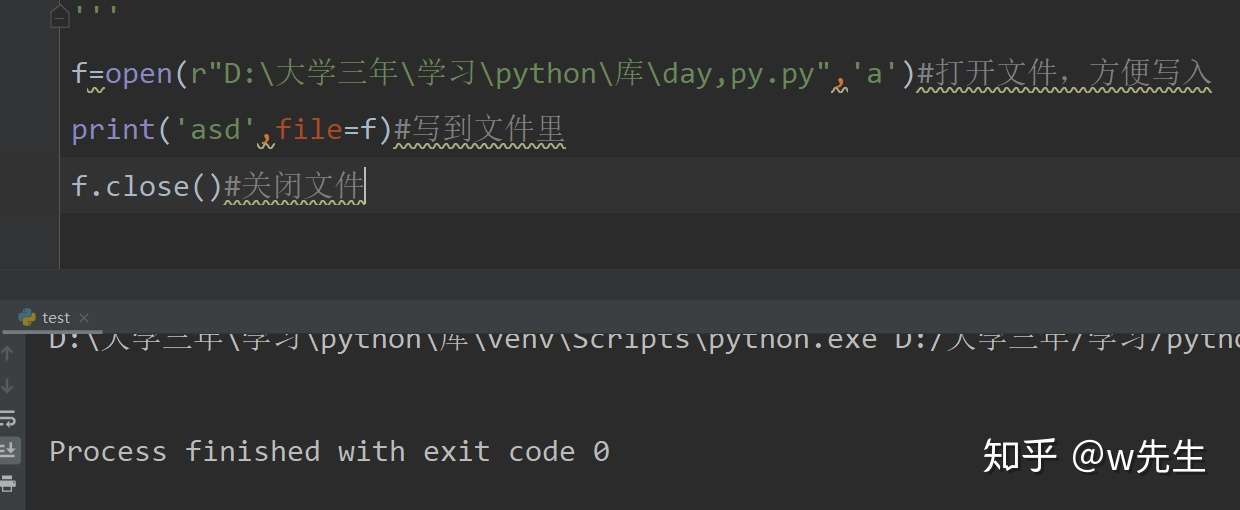 Python 学习one 输出输入 知乎