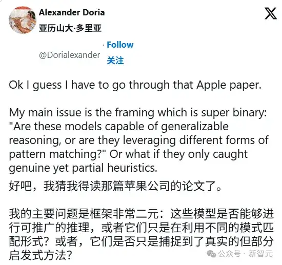 Claude与人类共著论文，苹果再遭打脸！实验黑幕曝光