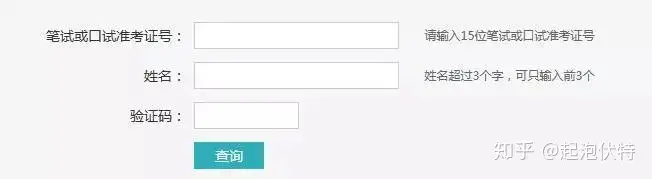 四六级成绩只保留两年？成绩查询有效期是怎样的？（四六级成绩保留多长时间）