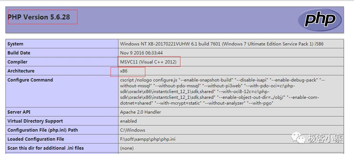 安装Swoole - 面向生产环境的 PHP 异步网络通信引擎