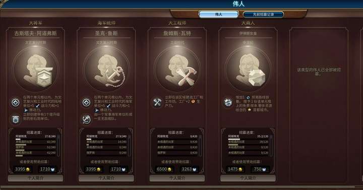 如何评价游戏 文明6 知乎 如何评价游戏 文明6 知乎