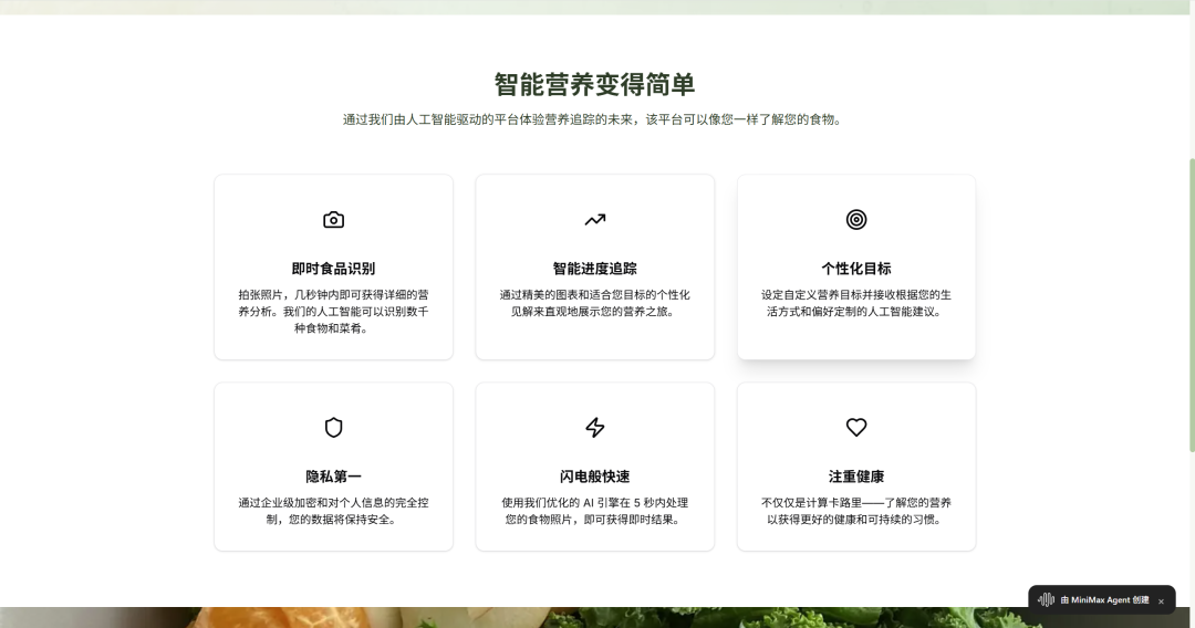 离谱，用上了一个非常逆天的Agent...