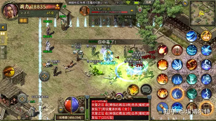 传奇3时长版好玩吗,传奇3时长版怎么收费 传奇3时长版好玩吗,传奇3时长版怎么收费