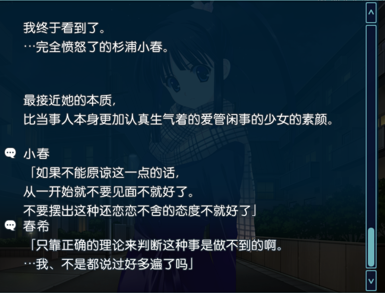 杉浦小春 三重的交织 双重的负罪感与唯一的道路 知乎