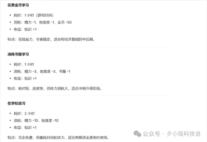Aivilization 深度体验：亲手造了一个 AI 社畜，不睡觉不恋爱，卷生卷死