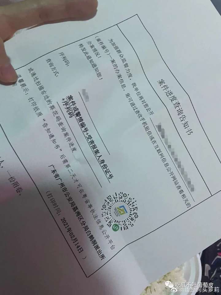 狗头萝莉事件惊天大反转?前男友偷拍私密视频事件曝光!28 狗头萝莉事件惊天大反转?前男友偷拍私密视频事件曝光!28