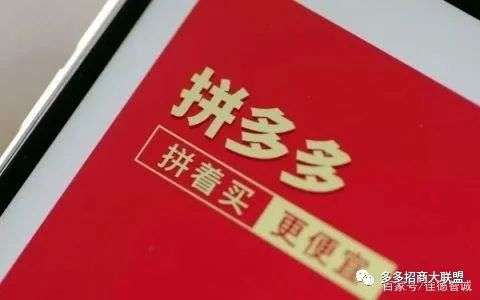 拼多多怎么取消订单？怎么取消自己发起的拼单