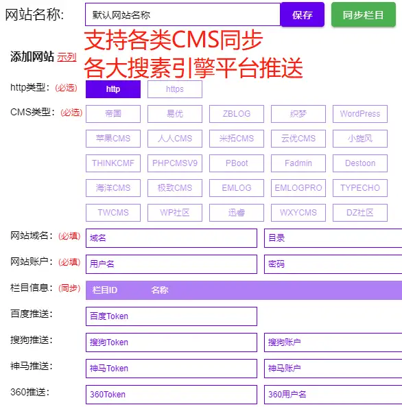 网站收录教程下载(网站收录)网站收录教程怎么写,