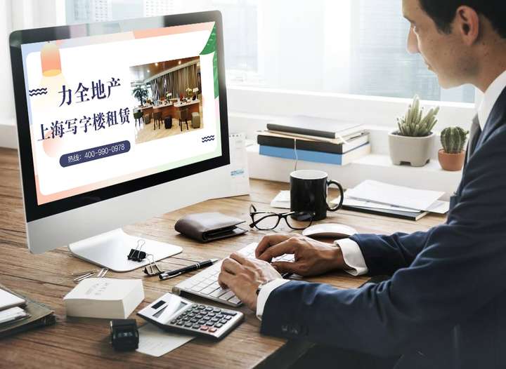 企业选址怎样才能租到可靠的写字楼？(图5)