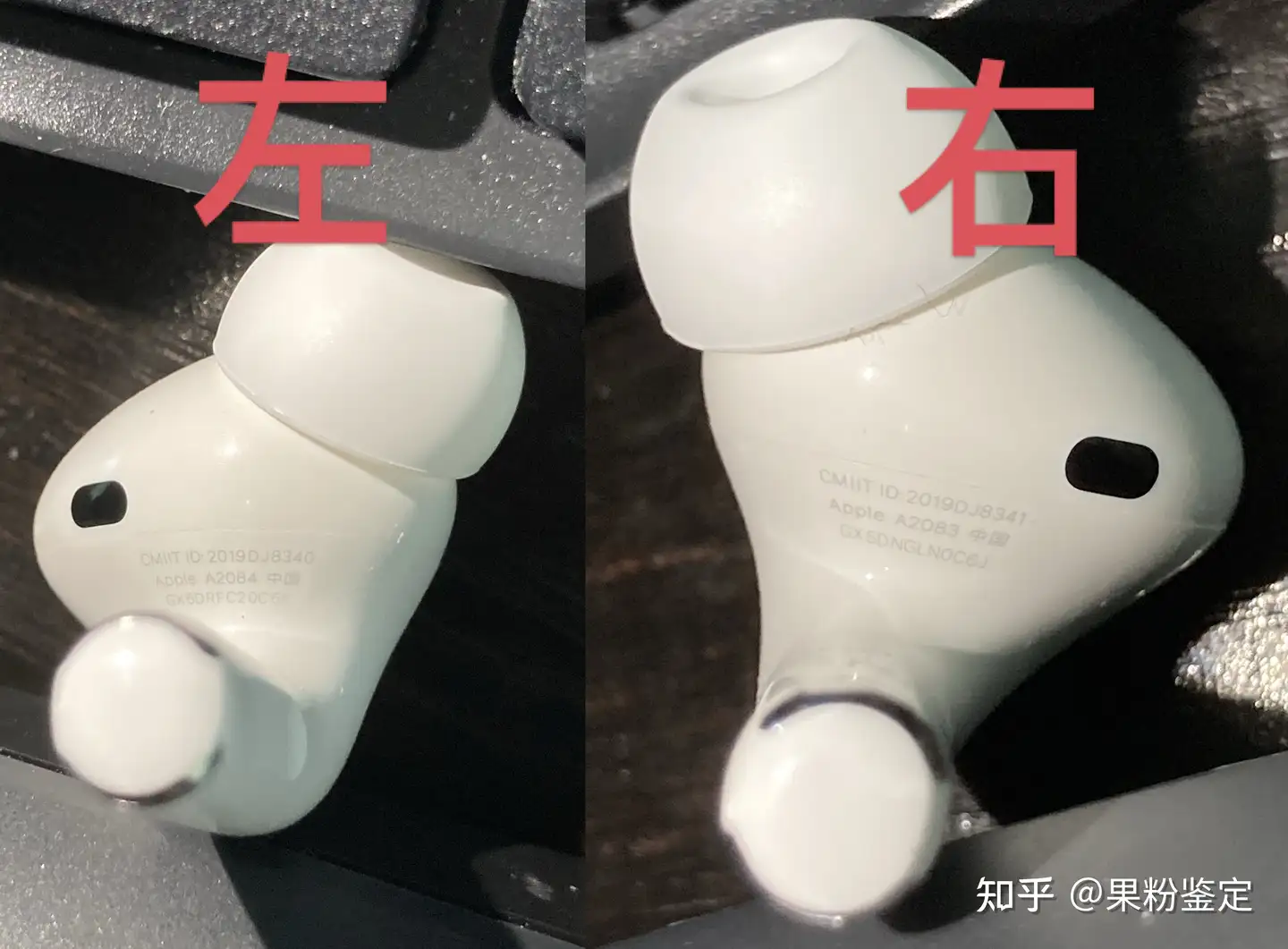 苹果AirPods Pro 怎么辨别全新正品？ - 知乎