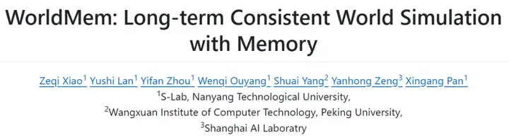 转身世界就变样？WorldMem用记忆让AI生成的世界拥有了一致性
