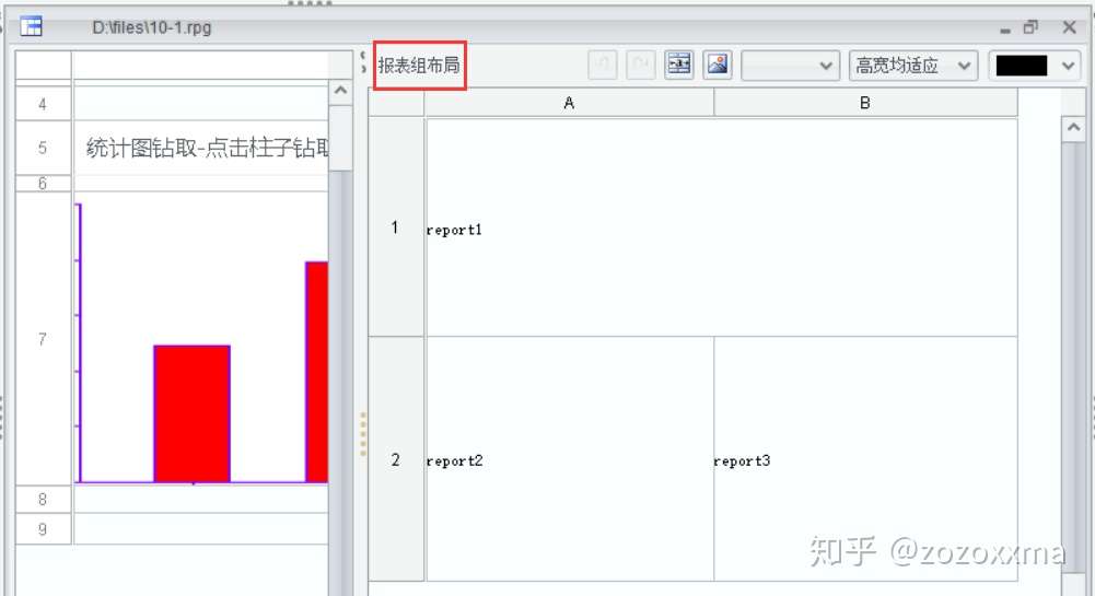 报表工具能用来做dashboard 和大屏吗 知乎