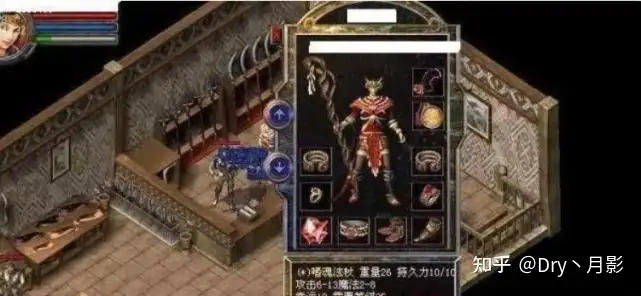 传奇世界：法师武器怎么选？法师装备推荐，你都知道有哪些