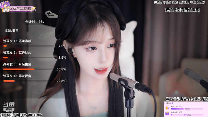 尤优Baby放松减压好去处2024-02-03-2101|米娜娜