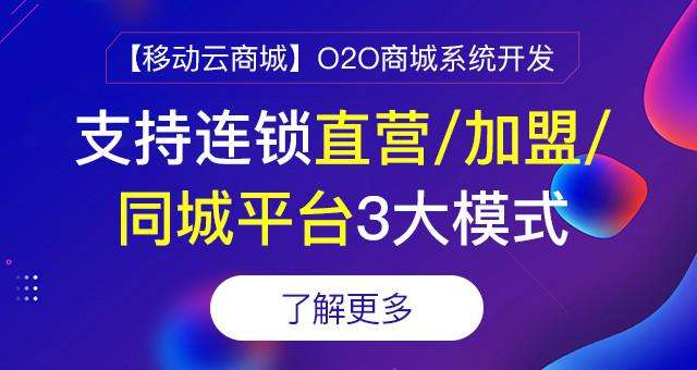 o2o平台有哪些？常见的o2o平台