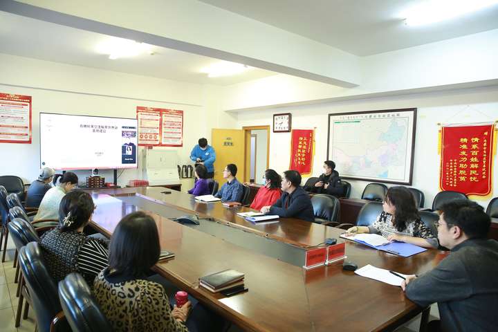 内蒙古自治区贸促会组织贸促系统及企业参加美中经贸合作线上研讨会