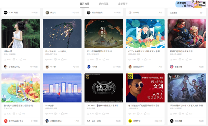 图片[81]-公众号运营——小白必看的14541个字的教程！-知云阁资源站