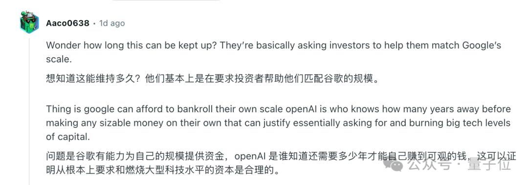 OpenAI资金链告急！紧急启动300亿美金融资，星际之门现在岌岌可危