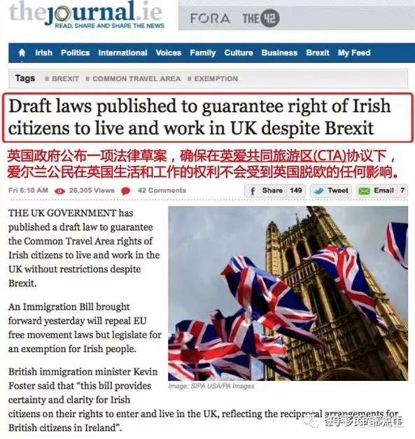 英国历史性收紧移民 爱尔兰为何获益 知乎