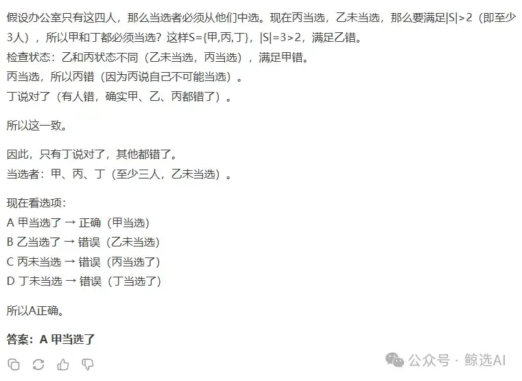 刚刚DeepSeek发布3.1版本，实测有进步，在编程等个别场景可硬刚GPT-5