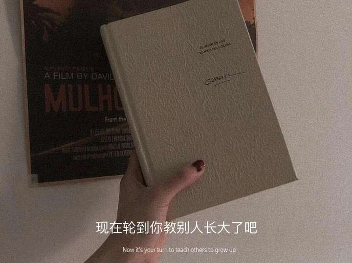 有哪些神仙句子让你记到现在的?插图35 有哪些神仙句子让你记到现在的?插图35