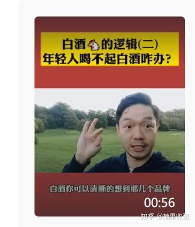 知识付费如何做抖音的实操技巧