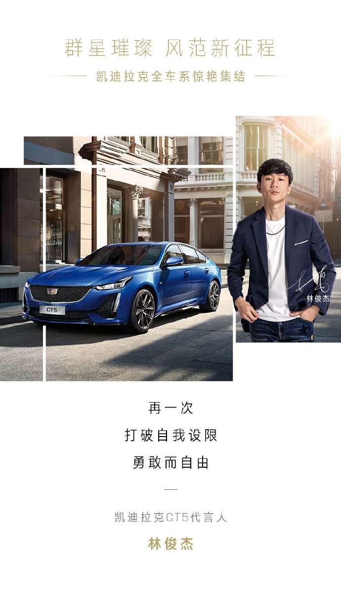 如何评价2019年的林俊杰?