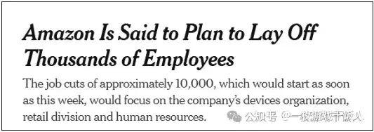 游戏大厂的重点项目为什么会暴死？