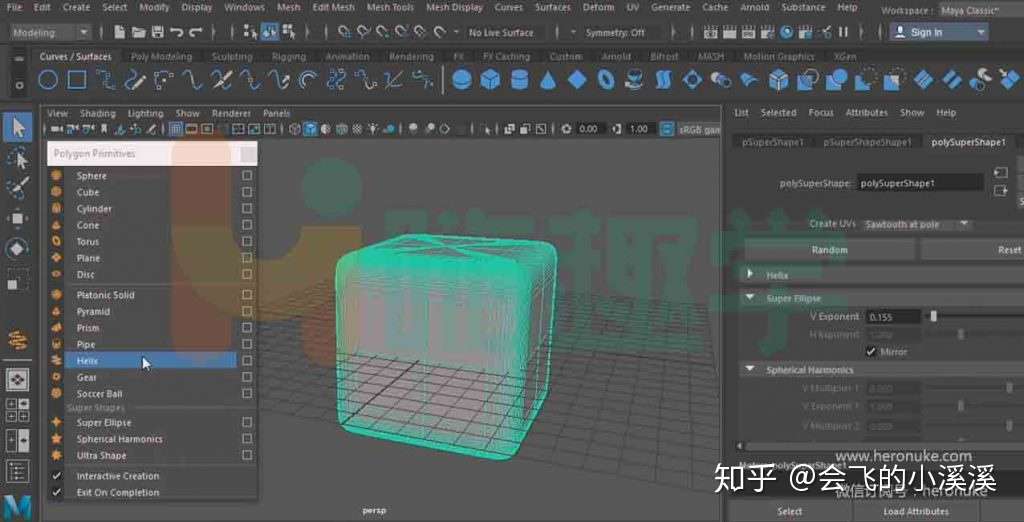 Maya 新手入门基础视频教程 知乎