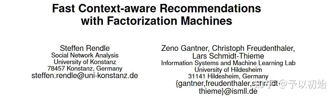推荐算法 一 Fm因式分解 原理 代码 知乎