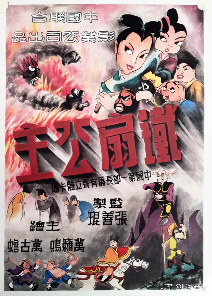 中国アニメ DVD 上海美術電影作品集Vol.1-