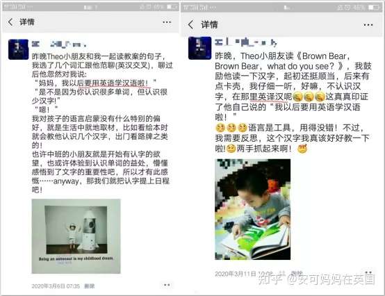 孩子语言敏感期 错过难以弥补 一定要有正确学习方法 这样学自然高效 每天都有进步 知乎 孩子语言敏感期 错过难以弥补 一定要有正确学习方法 这样学自然高效 每天都有进步 知乎