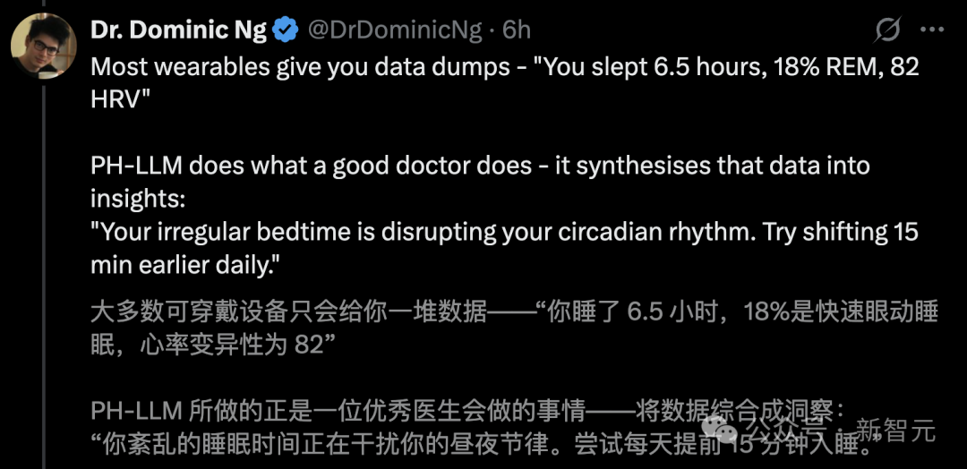谷歌Nature震撼发文，Gemini教练暴打专家！医学双料冠军，秒出睡眠报告